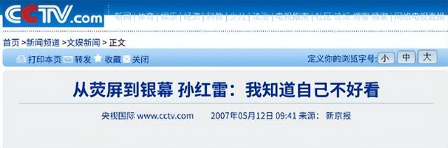 全家移民澳洲传闻真相大白1年，孙红雷近况曝光，一点都不意外