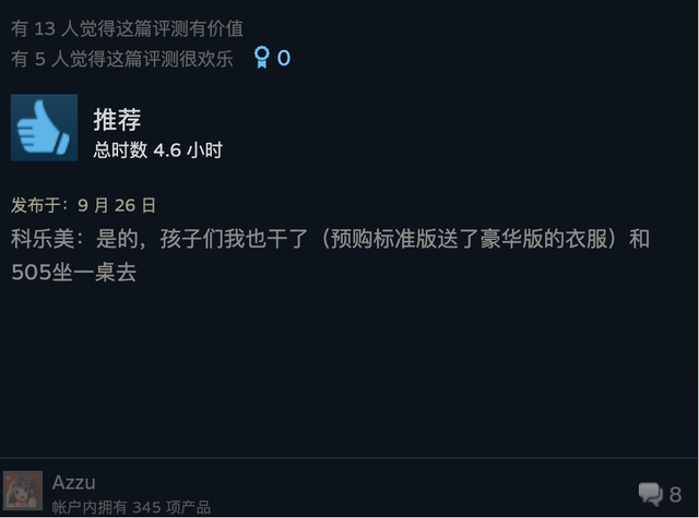 《寂静岭f》的柔弱JK女主，怎么成了寂静岭IP第一狠人？