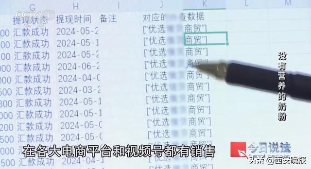 央视曝光：全是假的！各大电商都有售，网友怒了：没有良心