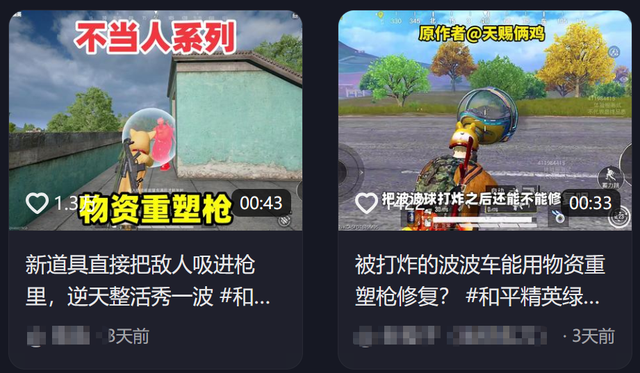 千万玩家喊“爷青回”，《和平精英》带着“创乐园PLUS”回来了