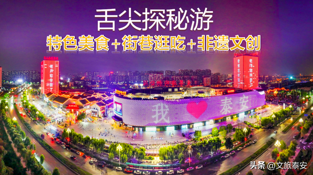 洛阳宝宝冲！四条线路解锁“一山一圣”的新玩法，朋友圈从洛阳卷到山东！