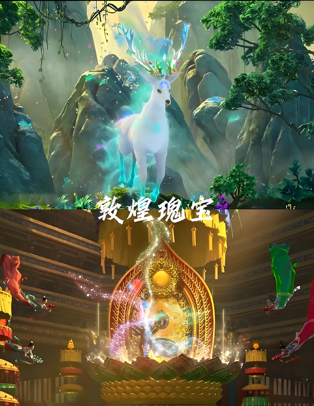 方特丝路神画