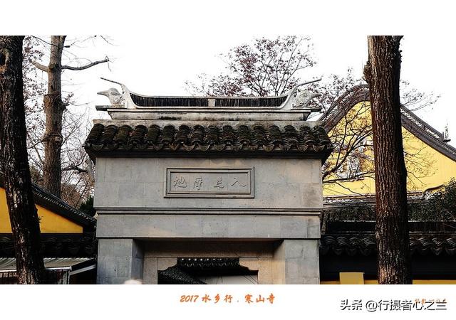 江南古镇行游影记（2）—苏州寒山寺（二）