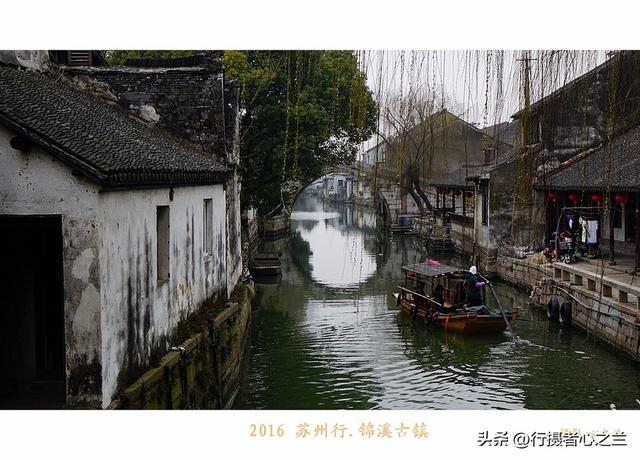 江南古镇行游影记（40）—锦溪古镇（七）