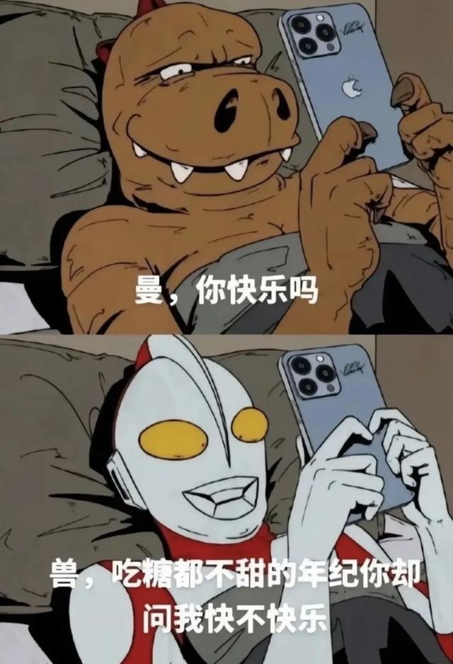 原来真的有双向奔赴💐~奥特曼和怪兽原来是真爱