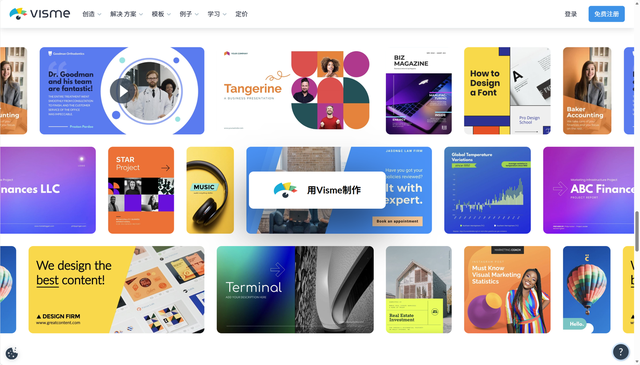 6款免费软件，助你轻松制作广告图