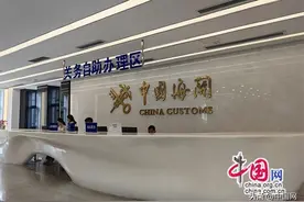 【高质量发展看海关】光模块、血清样本、农产品……五花八门的货物如何高效通关？图片