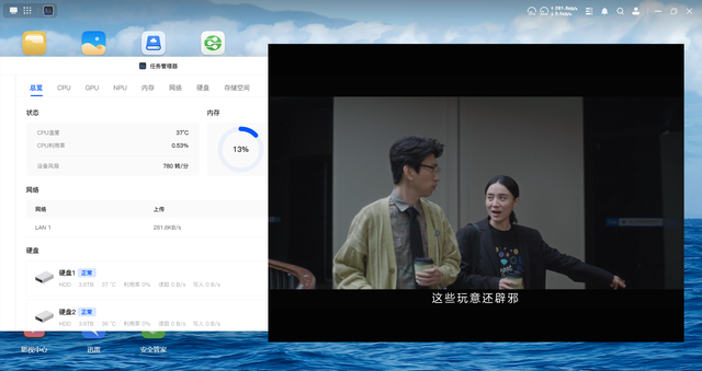小白也能玩转私有云！绿联DH4300 Plus体验：这才是NAS该有的样子