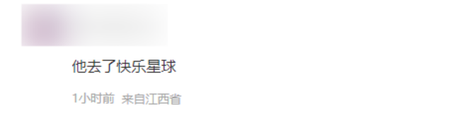 十一还没过完，4位名人传来死讯，最小49岁，还有人捧红郭达蔡明