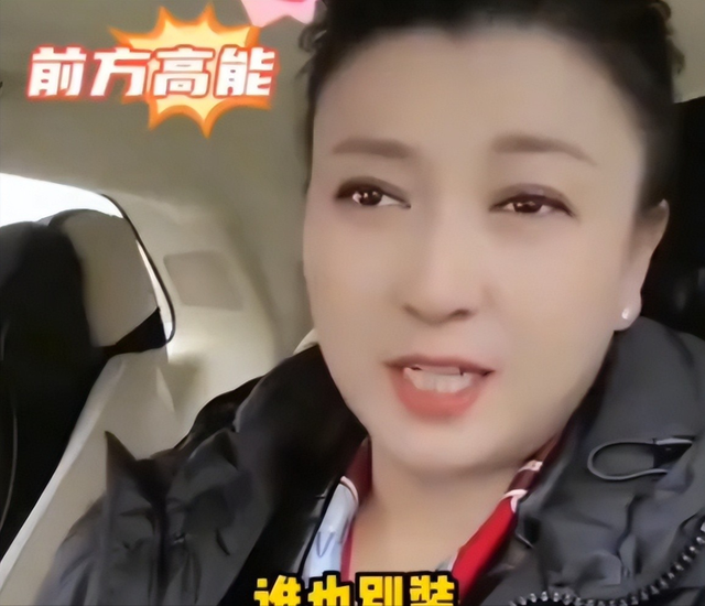 重罚！偷税	、背人命债，被官方彻查后首露面的闫学晶 迎来最终结局