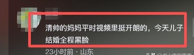 解清帅大婚不到48小时，令人恶心的事情发生，嫂子和母亲无辜躺枪