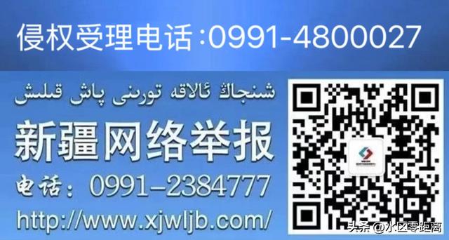 乌鲁木齐市水磨沟区——城市后花园：在石人子沟向阳谷花海乐享好时光