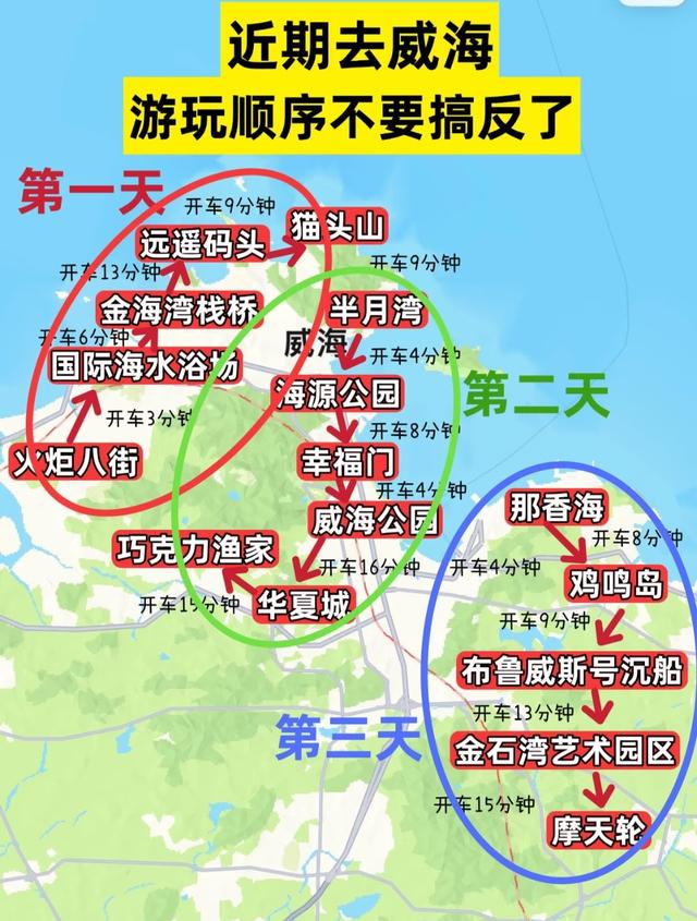 70岁前必去的12个地方！去过一半此生无憾