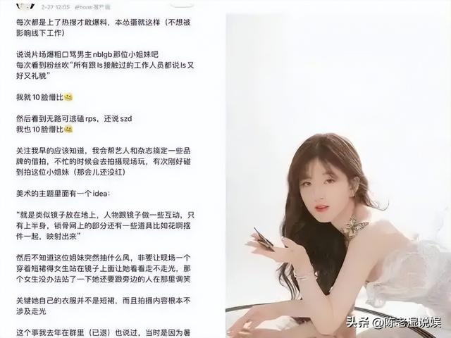 陪玩陪睡只是冰山一角，合同纠纷，商务陪酒，言行不一，个个荒唐