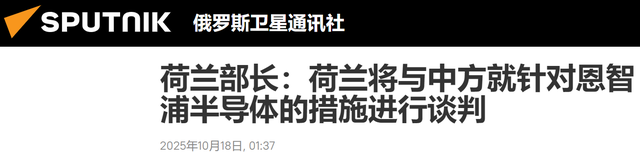 2把反制利剑出鞘！美欧汽车行业一片哀嚎，荷兰后悔喊话中方商量