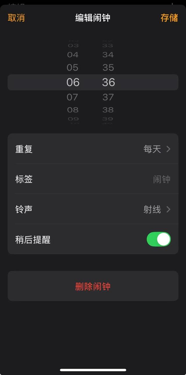 【苹果手机】开静音闹钟还有声音吗？