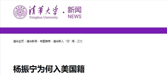 杨振宁的终身遗憾：22岁小舅子在他家自尽	，父亲至死都未原谅他