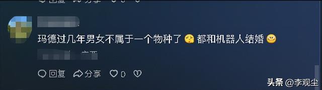 机器人里藏真人？小鹏现场“扒皮”澄清，女性设计引“擦边”争议