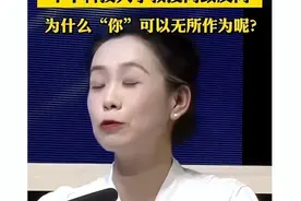 事大！教授怒斥12345热线专员：耍官威不务正业，咋当的干部？图片