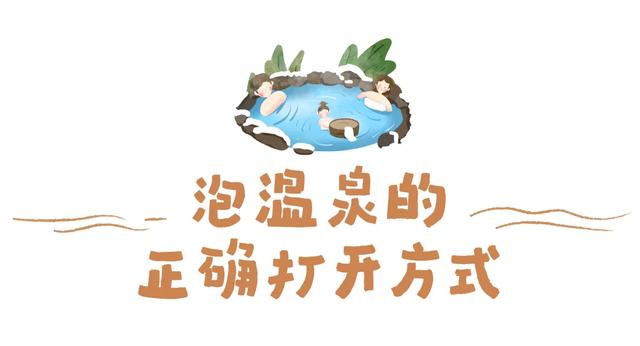 天太冷,不如“泡”在河南!