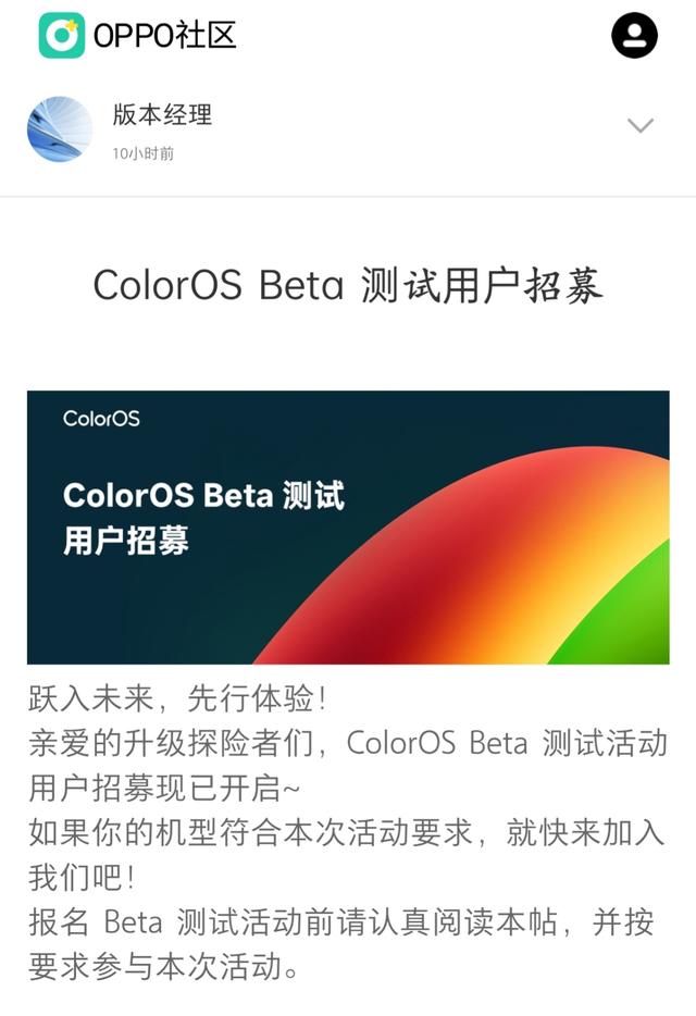 小米16 Pro mini定了！官方首次预热：变化很大