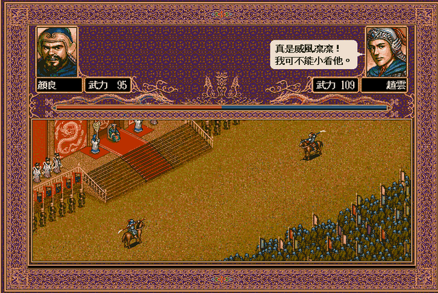 三国志5看起来老旧，但老玩家仍认为它是系列中最出色的作品之一