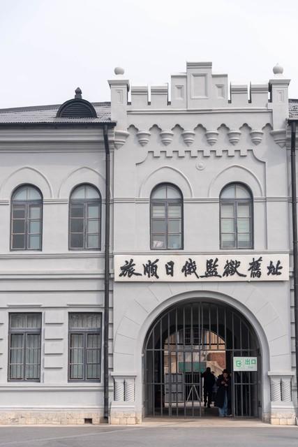 大连4天3夜深度旅游攻略