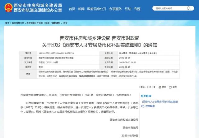 2025海优新增批次申报:如何争取最优待遇?