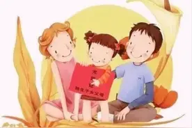 云南独生子女父母奖励：机关事业和企业职工增加的5%有何不一样？图片