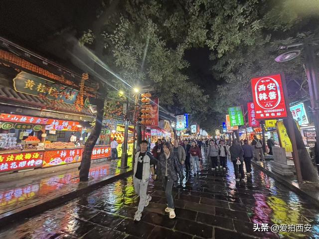 秋雨夜，西安老城老街故事！