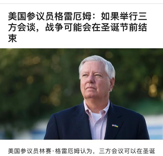 俄乌和平几个月内就会到来吗