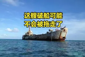 无解的阳谋！菲律宾在仁爱礁发现3艘中国特殊船只，不是来拖船的图片