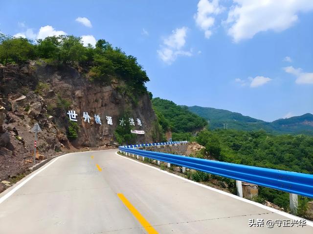 水洪池1470米高山上的翻身仗——一条路凿出希望一片景暖了日子