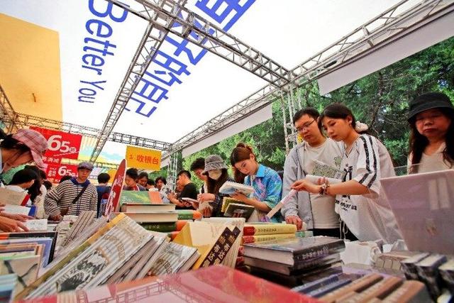 “我与地坛”北京书市激起全民阅读热潮