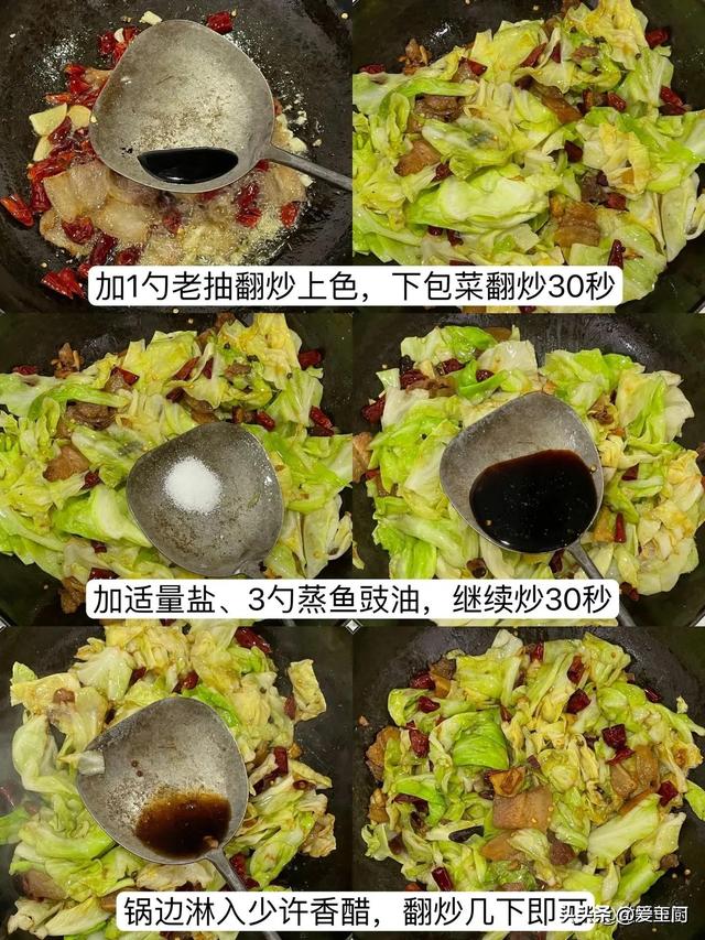 冬天使劲吃，钙是苹果12倍！5毛一斤的“菜王”，开胃又解馋