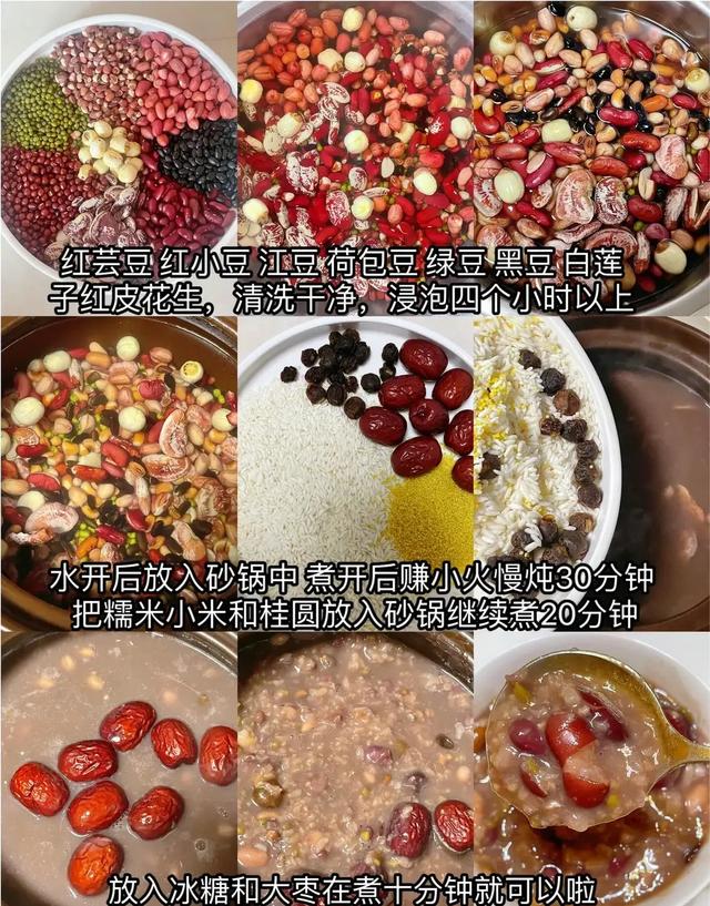 不是迷信！今日腊月初八，牢记：1不洗	，2不做，3要吃，平安顺遂