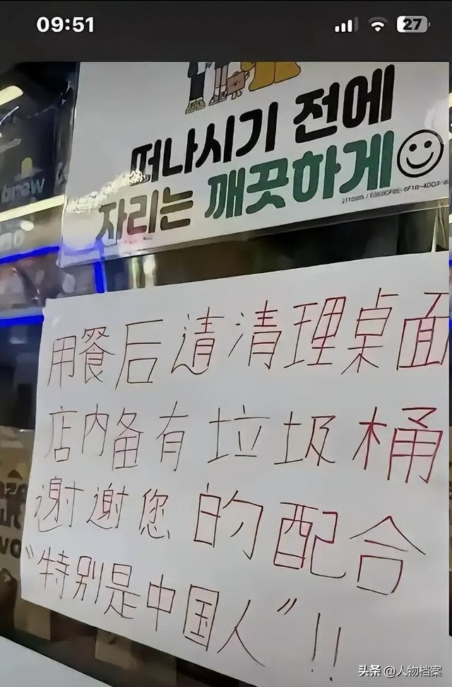 继德国之后，英国也开始贴出“中文标语”？中国游客：不能够接受