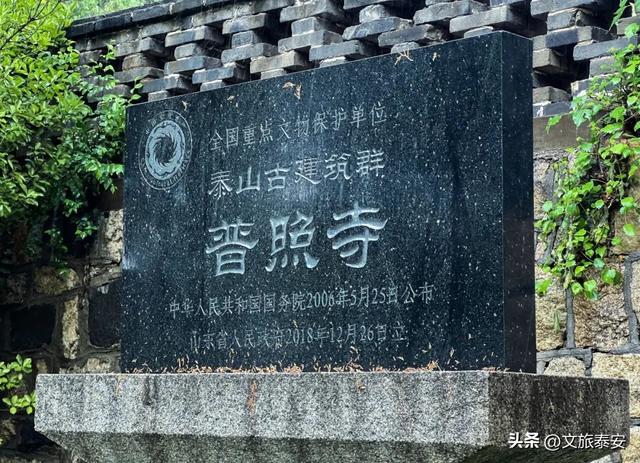 跟着节气游泰安 | 千年古寺雨后秒变“人间水墨”，小泰来避雨意外拍出了人生照片！