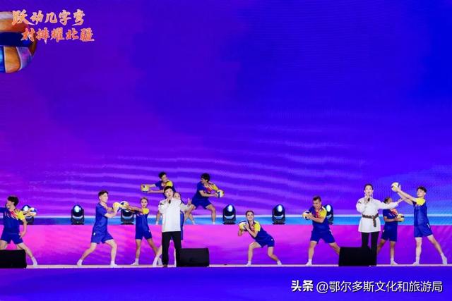 “九曲黄河韵 万里几字情”——第五届鄂尔多斯黄河几字弯文化旅游节璀璨启幕