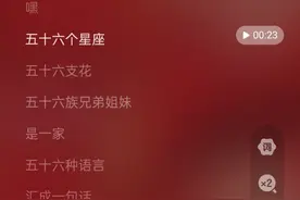 爱我中华🇨🇳祖国繁荣昌盛🇨🇳祖国万岁❗❗❗图片