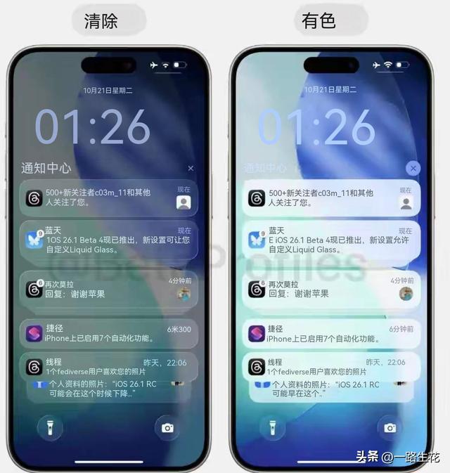 用了十年iPhone，这个反人类设计终于能关了！