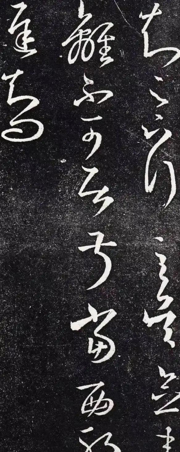 尺牍书疏 千里如面：王羲之《知足下帖》的文本情境与书艺心象