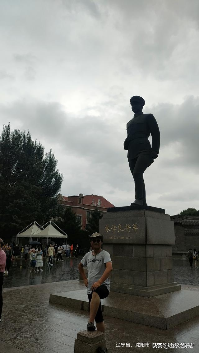 环游大东北之掠影大帅府