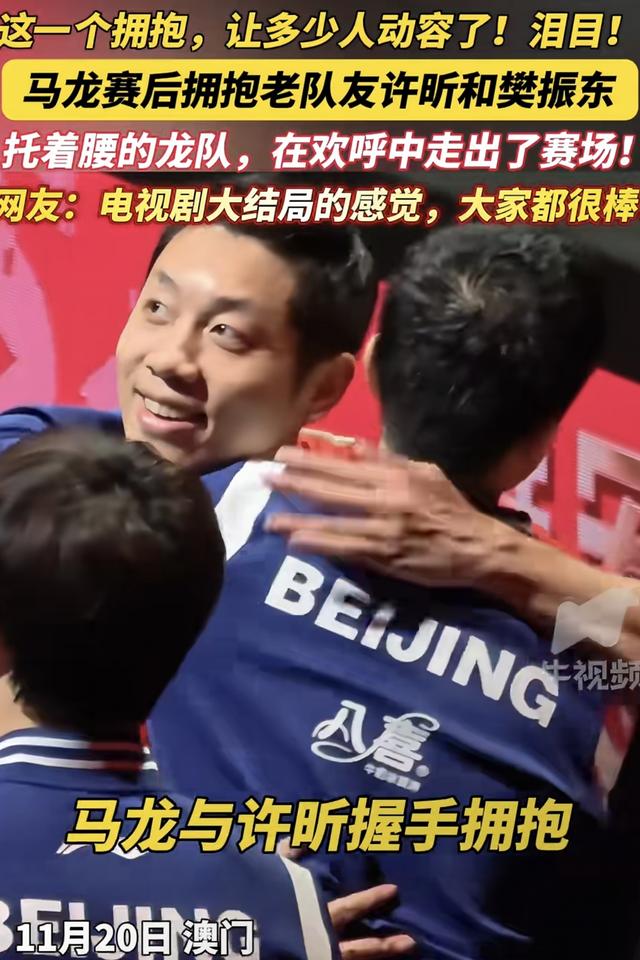 张雷说了一句话，全场憋笑，怪不得楚钦给他说话不超过六个字