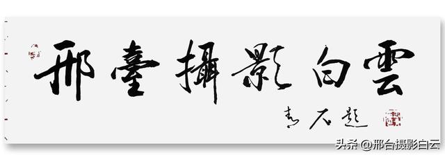 邢襄泉韵，骑迹在邢——邢台市喜迎元旦春节干部职工骑行活动