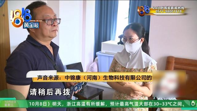 婆婆偷偷买下近万元的治疗仪…她：显而易见的道理，就是听不进