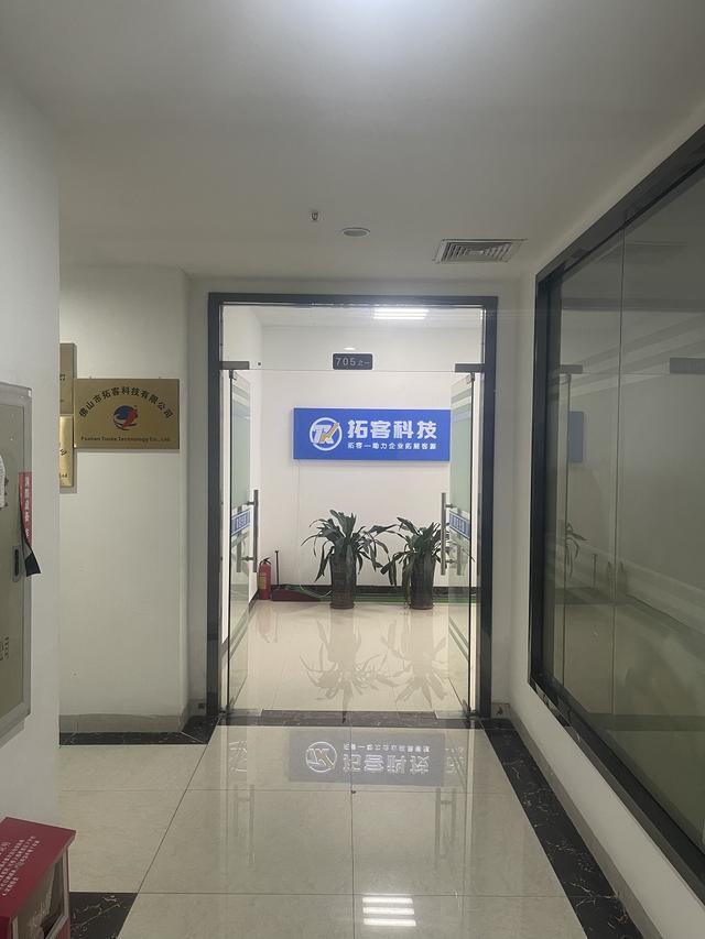 Shopify建站与外贸独立站搭建：费用、设计与二次开发详解