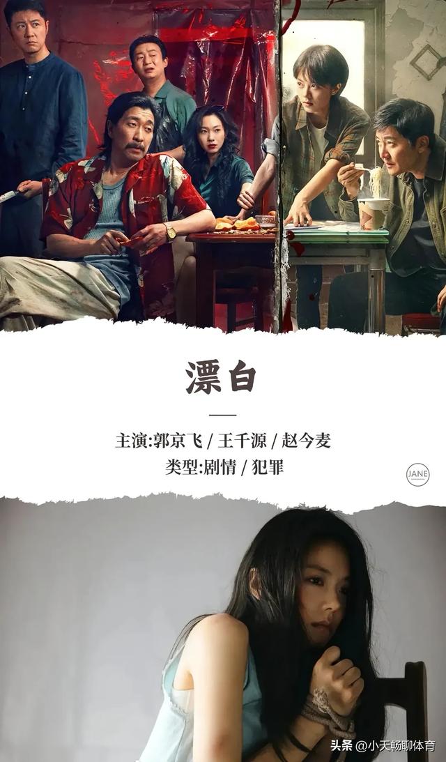 十部毛骨悚然却令人越看越上瘾的悬疑剧推荐