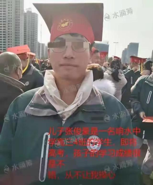 张俊豪去世！高考前被邻居泄愤撞成植物人，原因太离谱