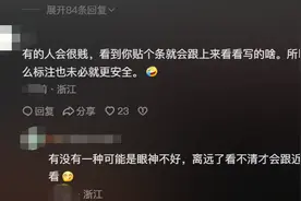 原来在车上贴孕妇标签，被别车概率更大！网友遭遇细思极恐。图片